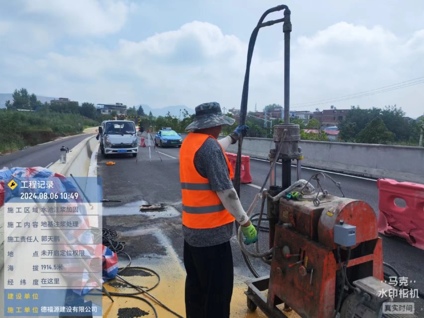 香洲地基沉降注浆加固材料有哪些