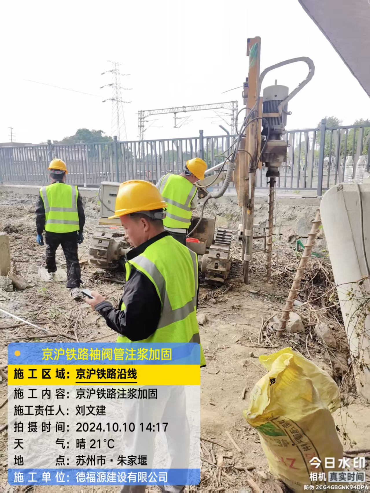 香洲袖阀管注浆工艺