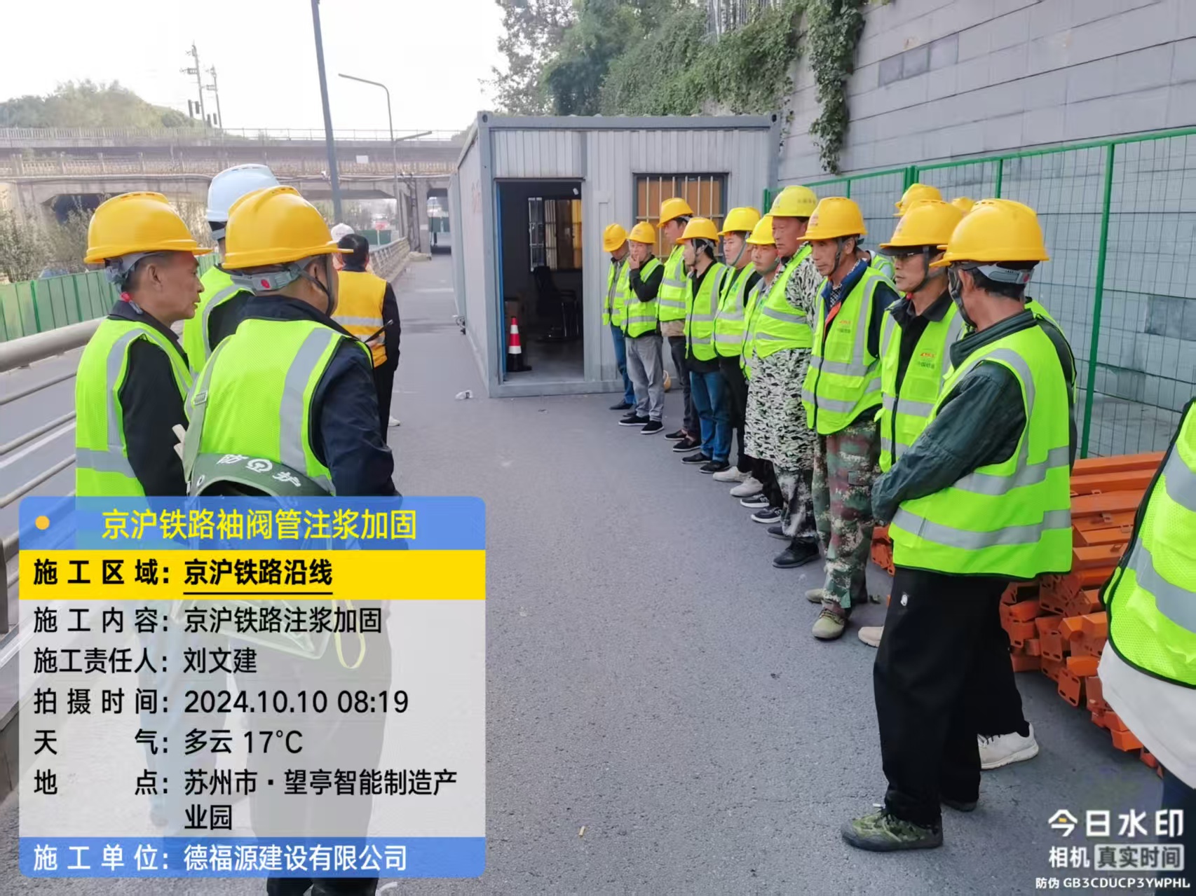 香洲哪种地面沉降加固方法最有效？