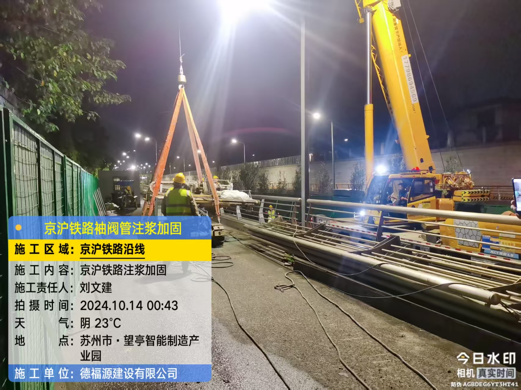 香洲厂房地面沉降加固办法